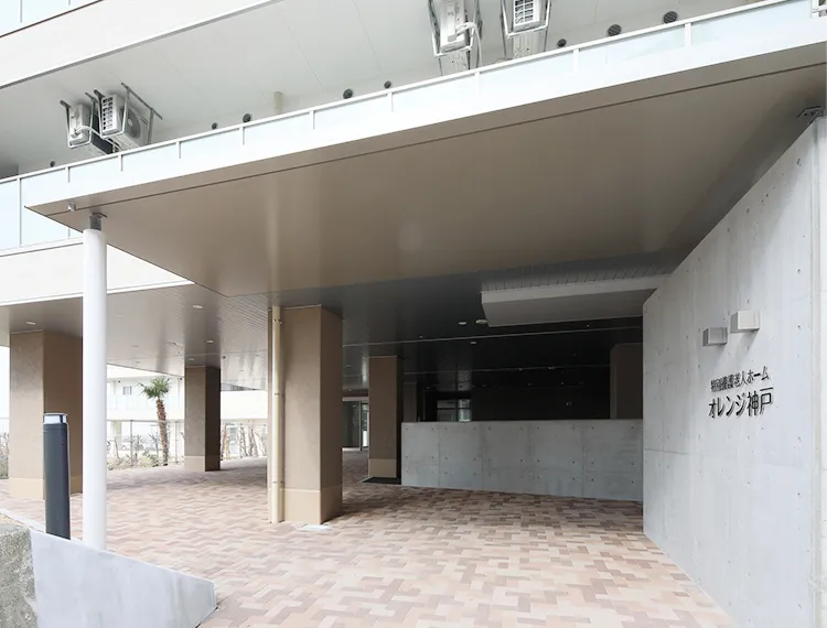 ケアプランセンターオレンジ神戸