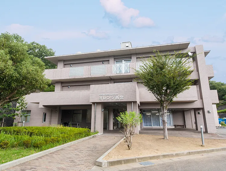 相談支援事業所オレンジ西宮