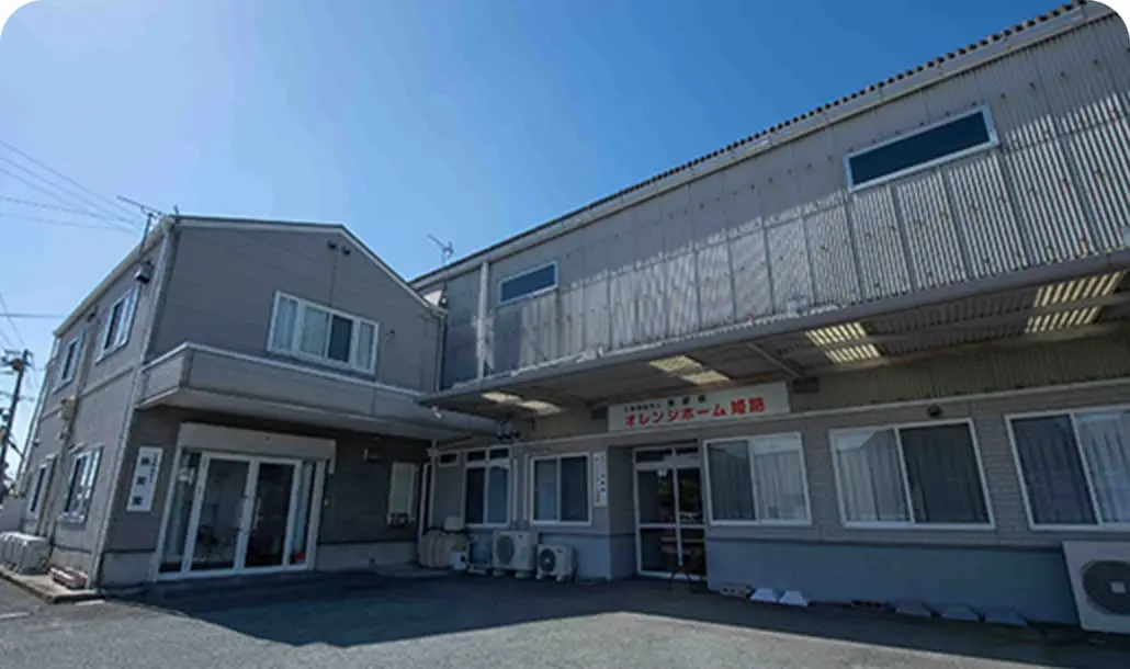オレンジホーム姫路