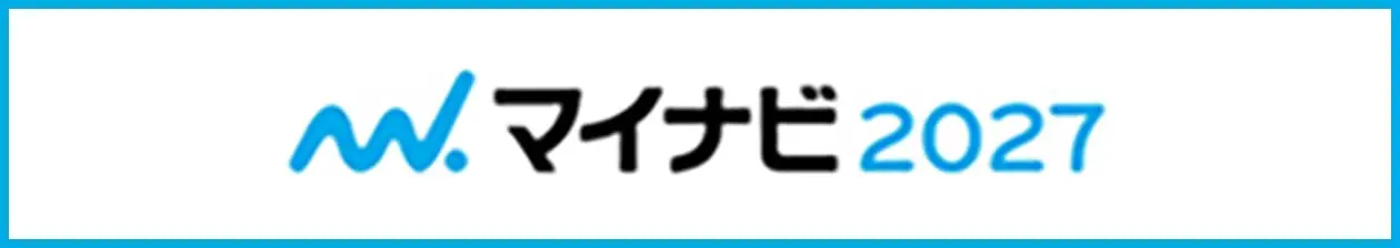 マイナビ2027