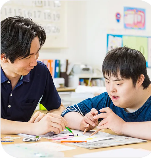 障がい者施設について