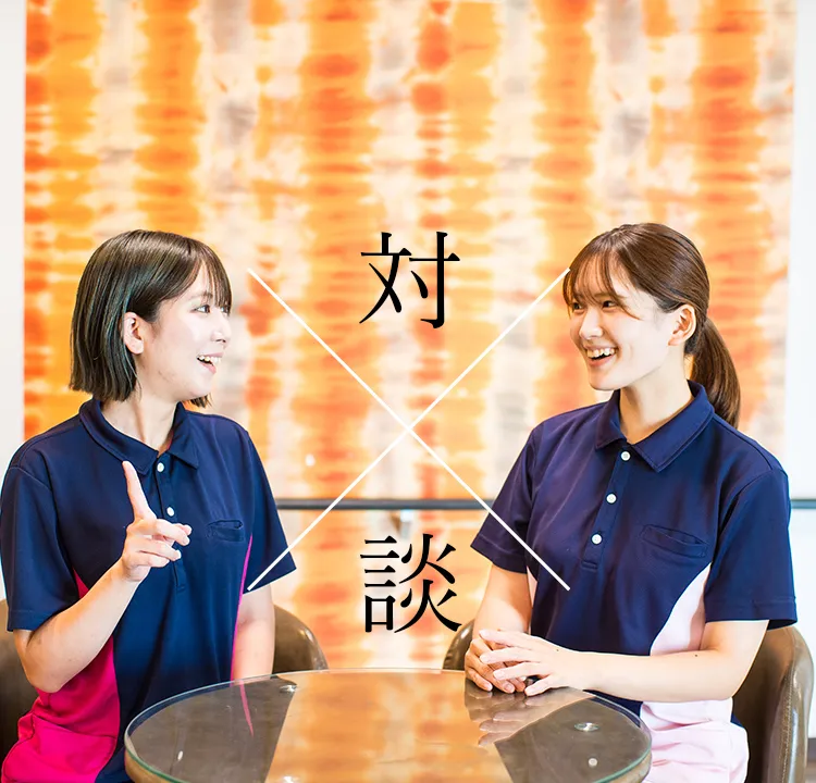 ワークライフバランス、私たちのリアル