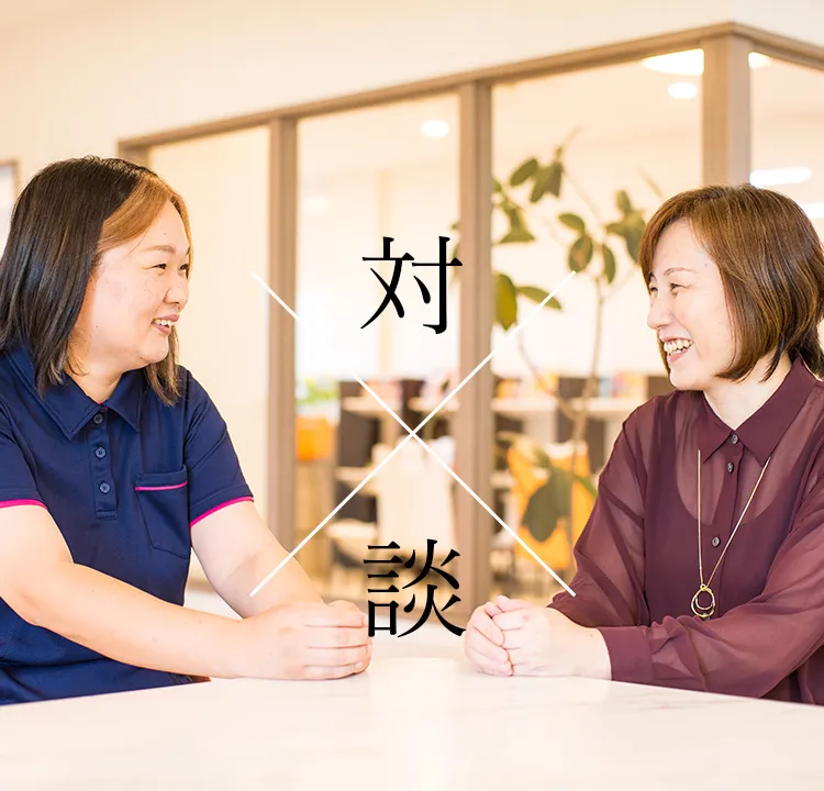 子育てと仕事、私たちのリアル