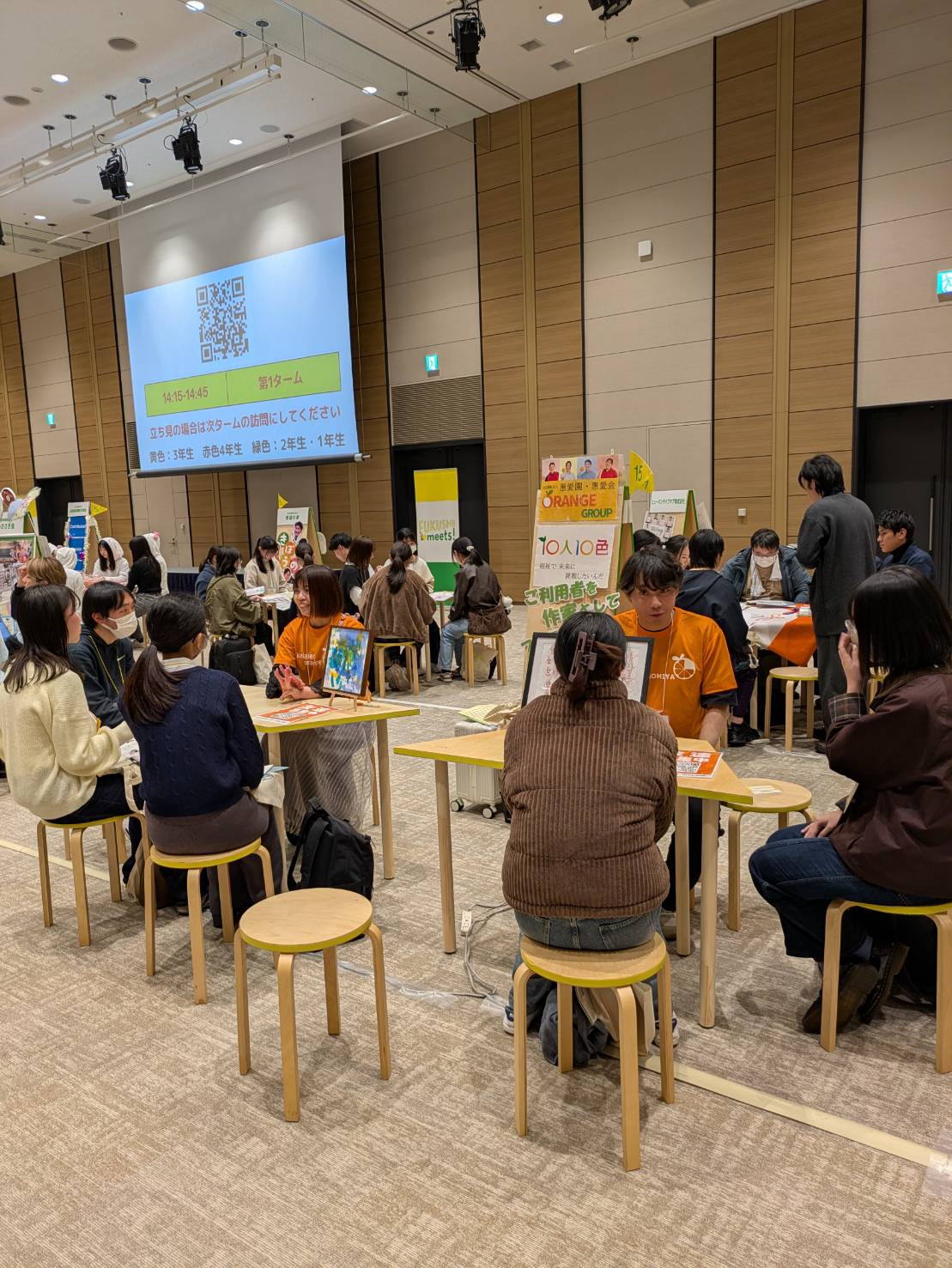 福祉の就職フェアで出展しました！