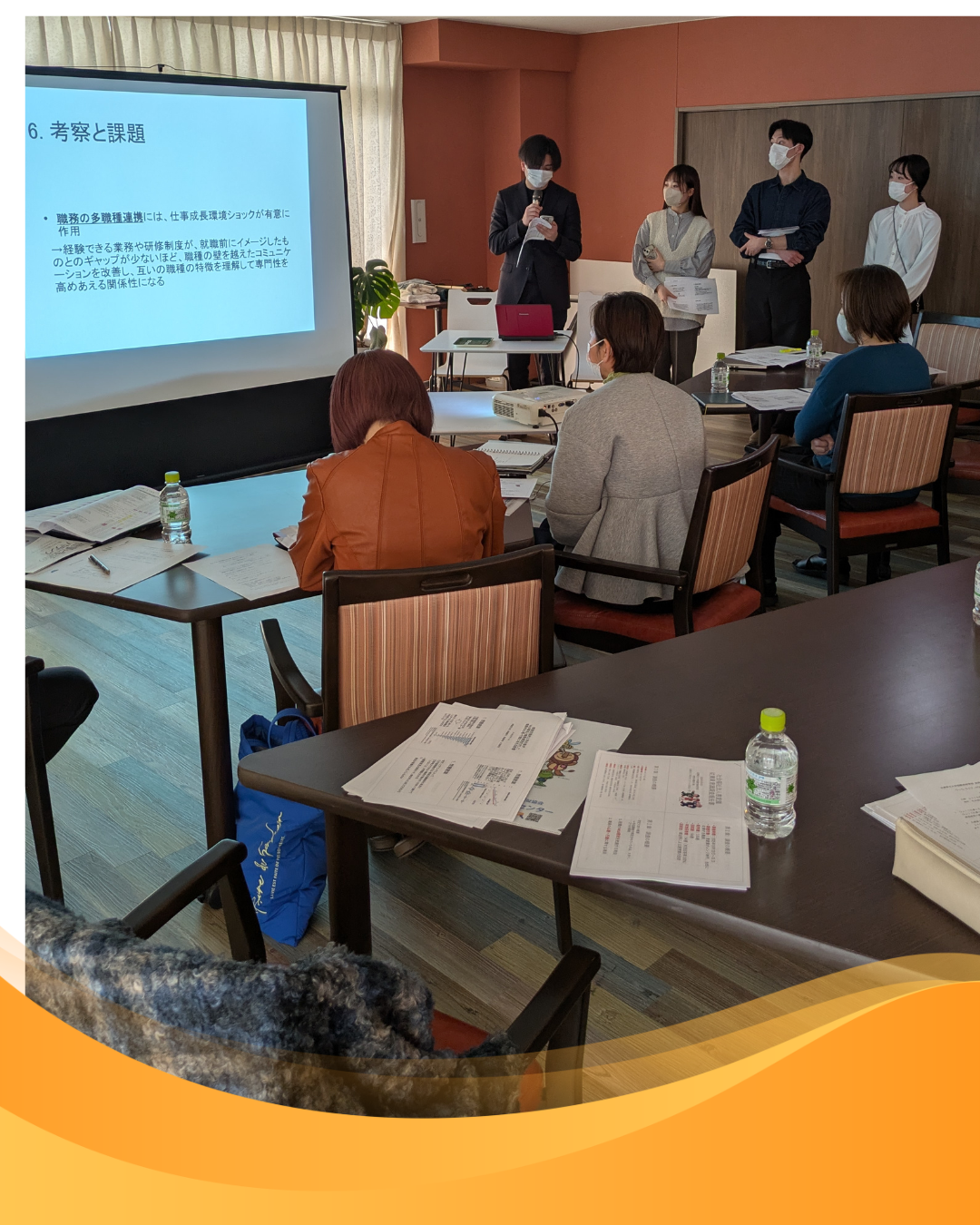 特別養護オレンジ神戸